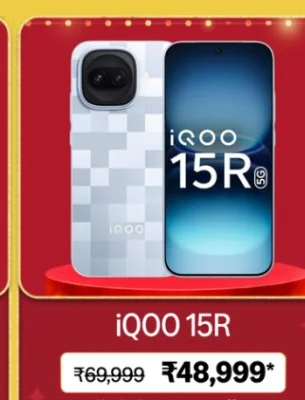 iQOO 15R 8GB 256GB Triumph Silver